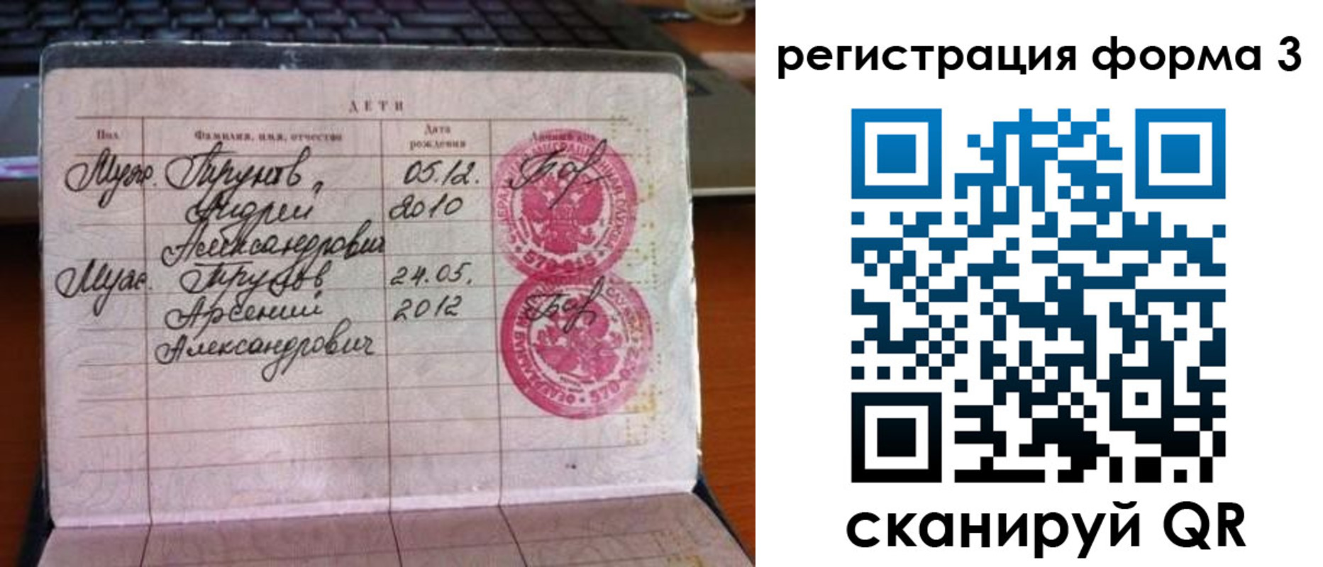 пропишу в квартире в Татарске